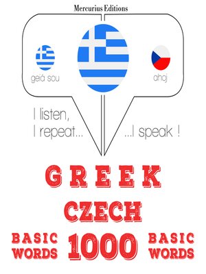 cover image of 1000 ουσιαστικό λέξεις στην Τσεχική